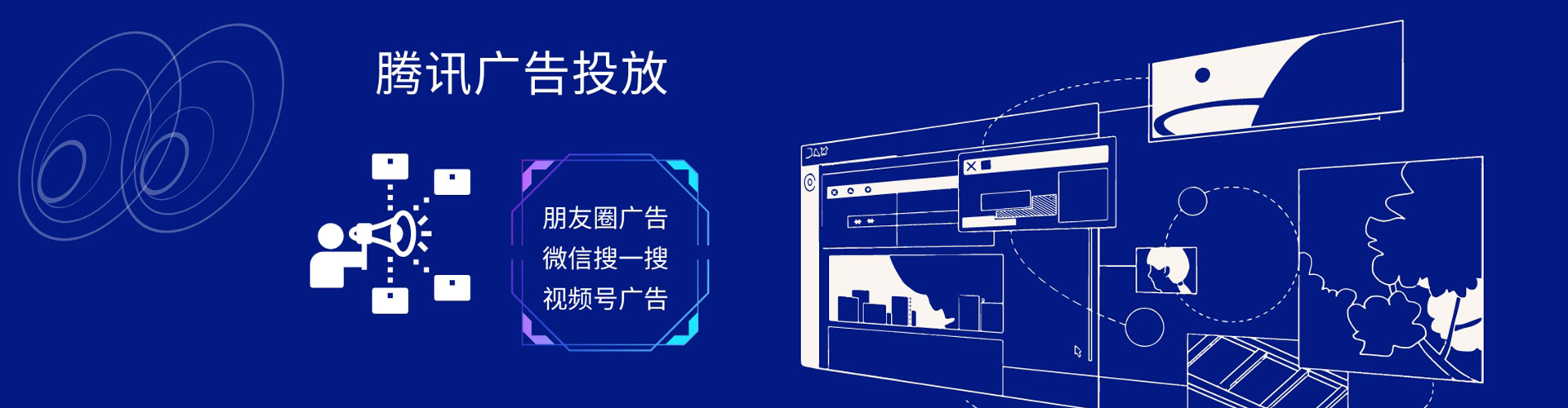殷都sem开户