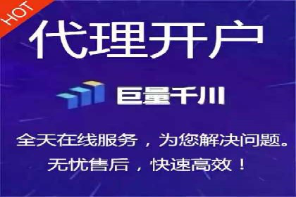 金融行业SEM外包广告的投放策略及效果